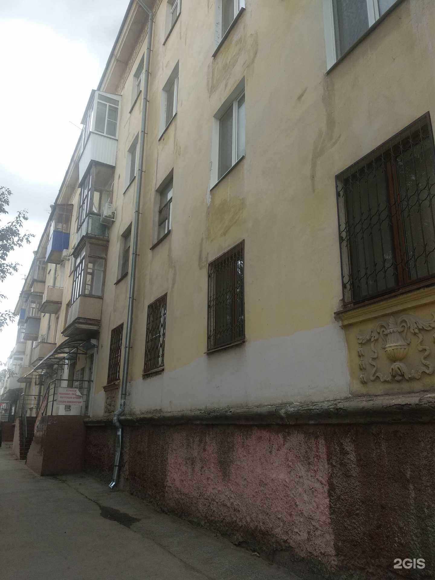 Отзывы на компанию Кайдзен в Новокуйбышевске c фото - фотография 2 из 2