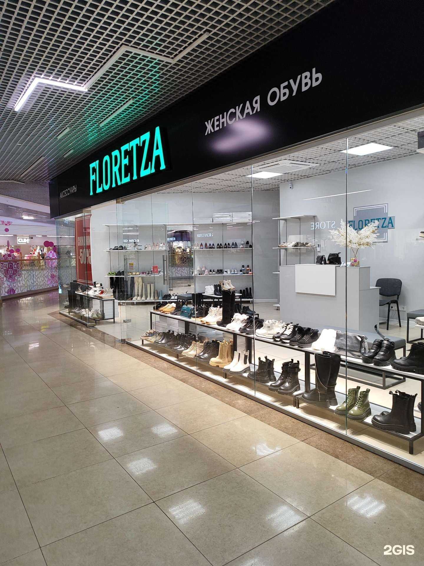 Отзывы на компанию Floretza в г. Уфа c фото