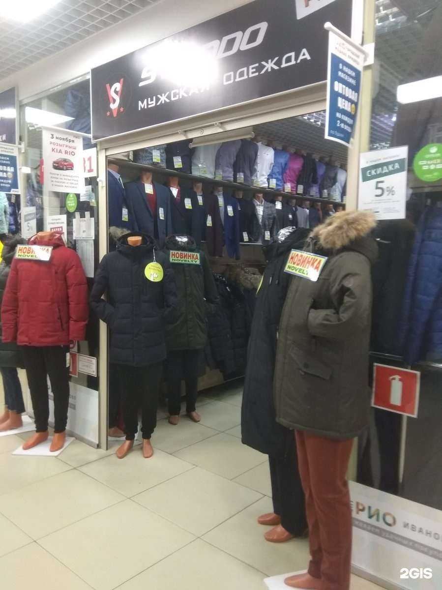 Отзывы на компанию Стендо в Иванове c фото