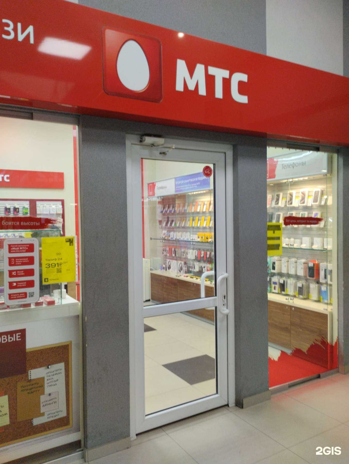 Отзывы на компанию МТС в Тарко-Сале c фото