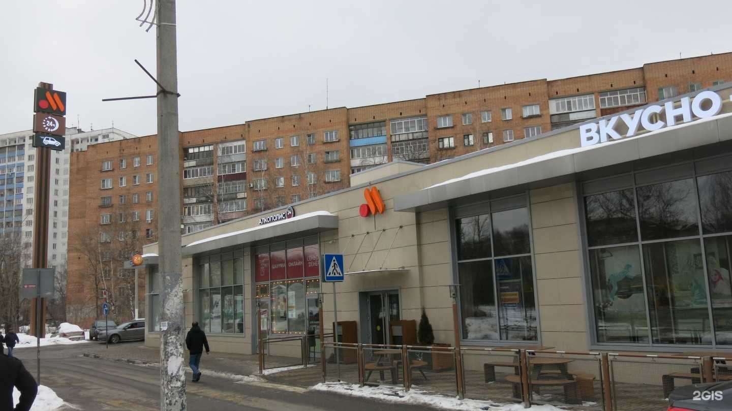 Отзывы на компанию Аптечество в г. Фрязино c фото