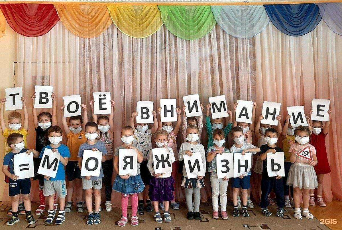 Отзывы на компанию Детский сад №66 в Новороссийске c фото