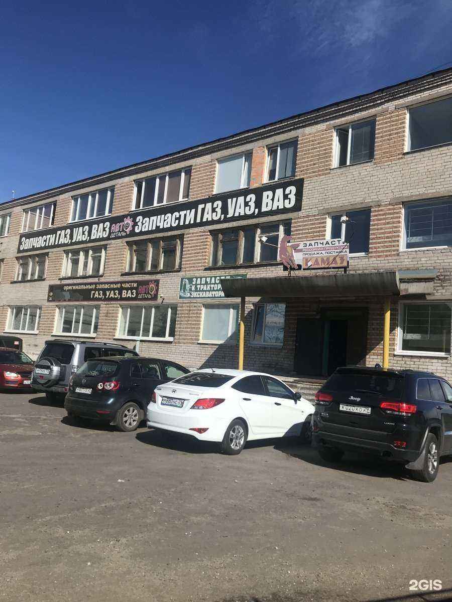 Отзывы на компанию СКС в Северодвинске c фото - фотография 2 из 2