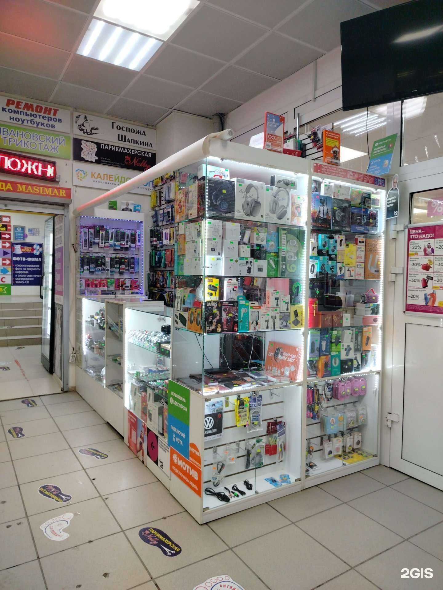 Отзывы на компанию Магазин аксессуаров для мобильных телефонов в г. Сургут c фото