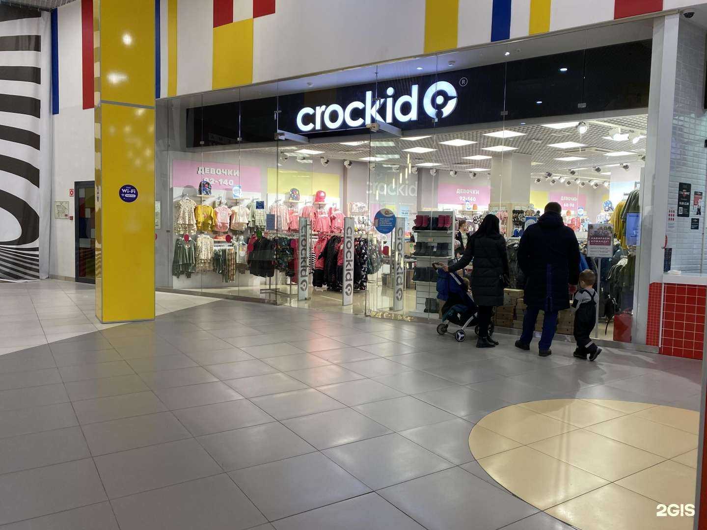 Отзывы на компанию Crockid в г. Мурманск c фото