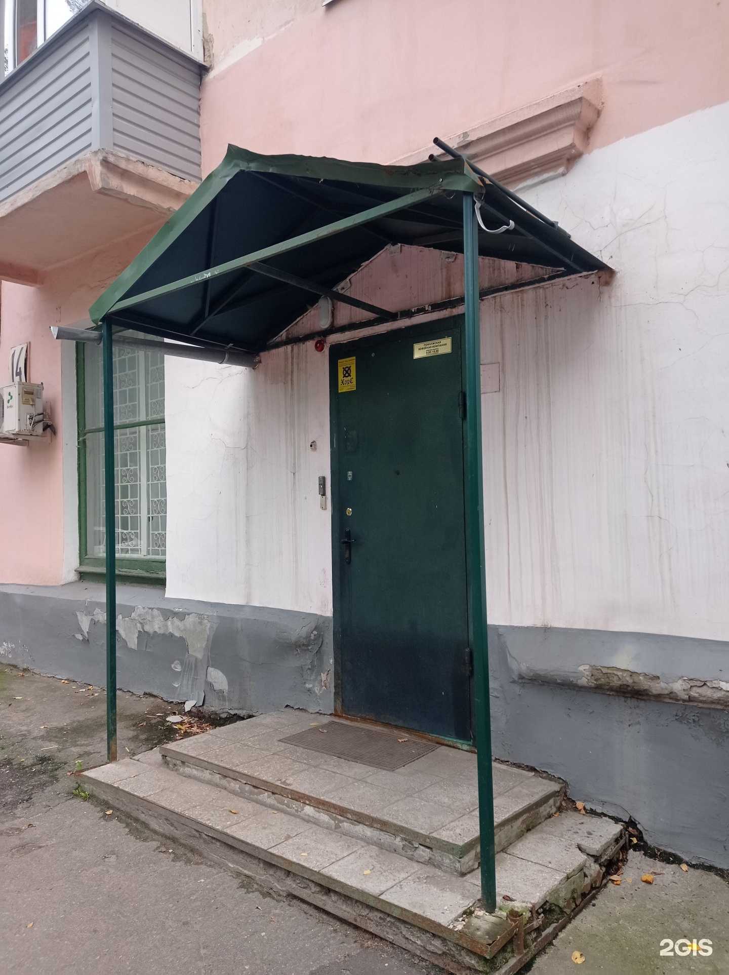 Отзывы на компанию Поволжская кофейная компания в Ульяновске c фото