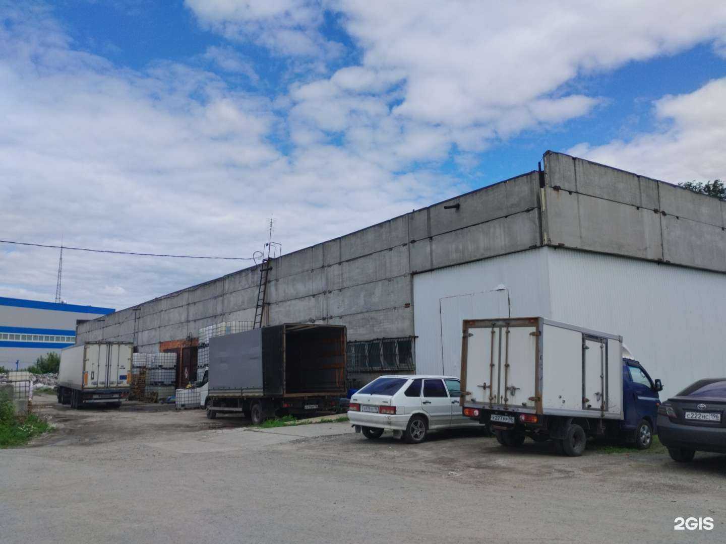 Отзывы на компанию Экохим-Урал в Екатеринбурге c фото