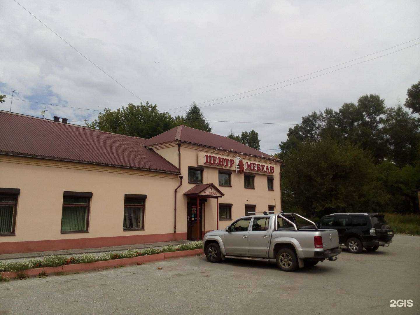 Отзывы на компанию Полис Плюс в Шелехове c фото - фотография 2 из 2