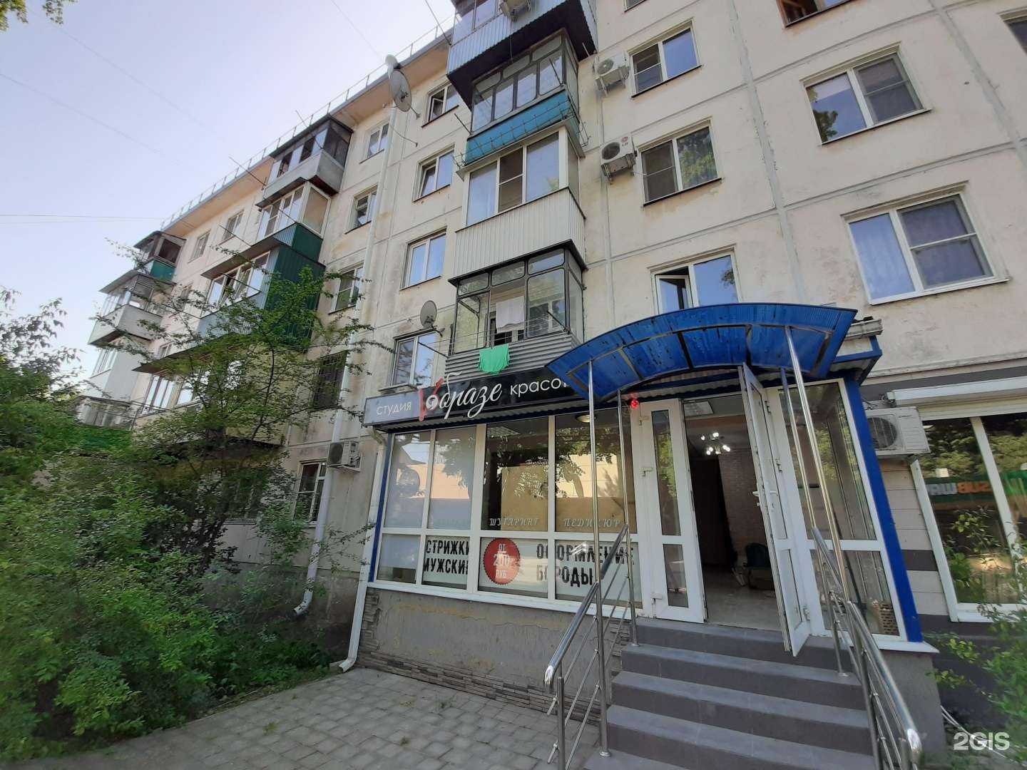 Отзывы на компанию Пятый элемент в Краснодаре c фото - фотография 2 из 2