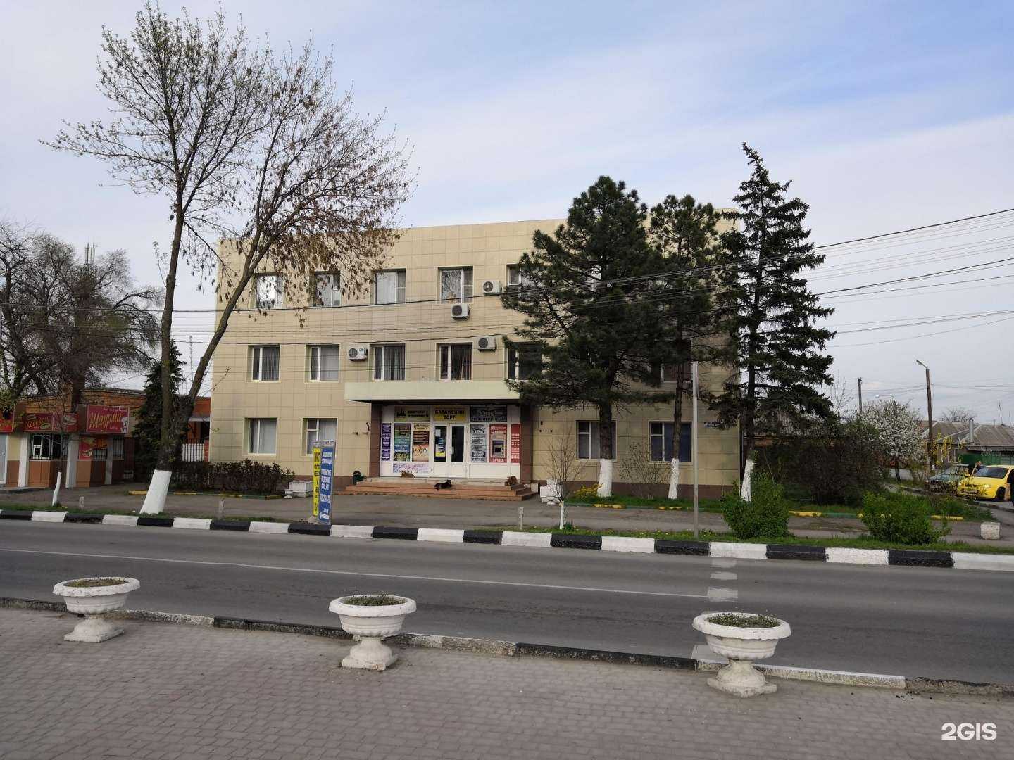 Отзывы на компанию Гриф в Батайске c фото - фотография 2 из 2