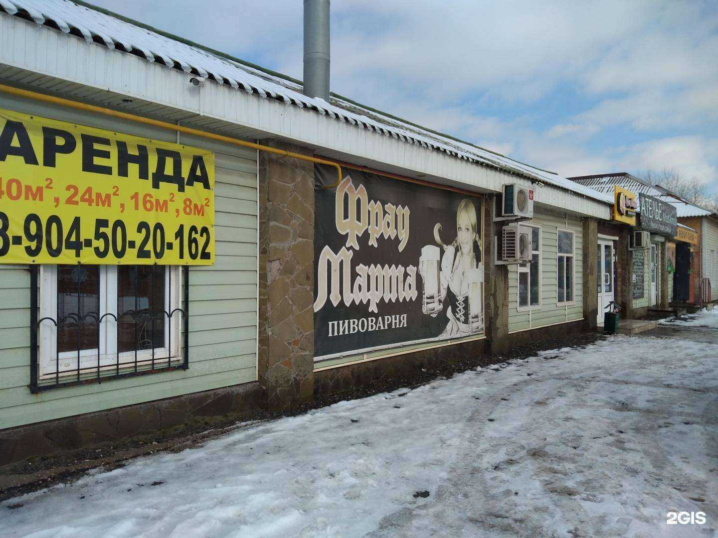 Отзывы на компанию Мастерская по ремонту обуви в Батайске c фото - фотография 2 из 2