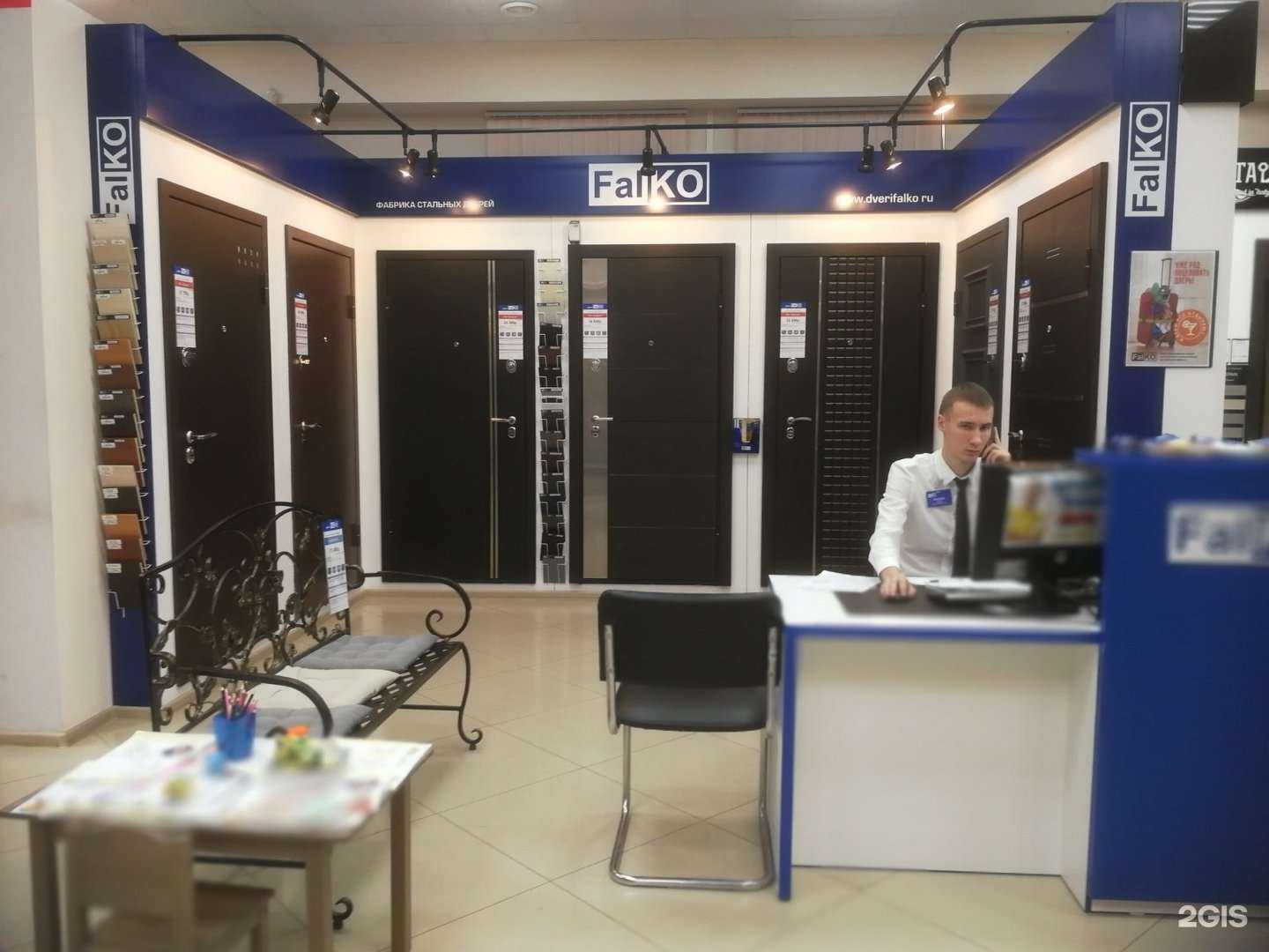 Отзывы на компанию FalKo в г. Томск c фото