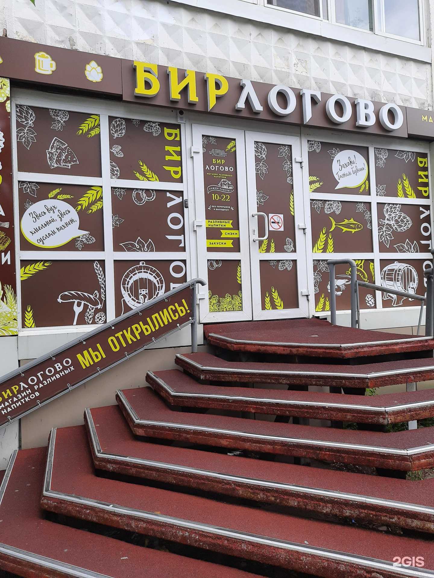 Отзывы на компанию Интур в Хабаровске c фото - фотография 2 из 2