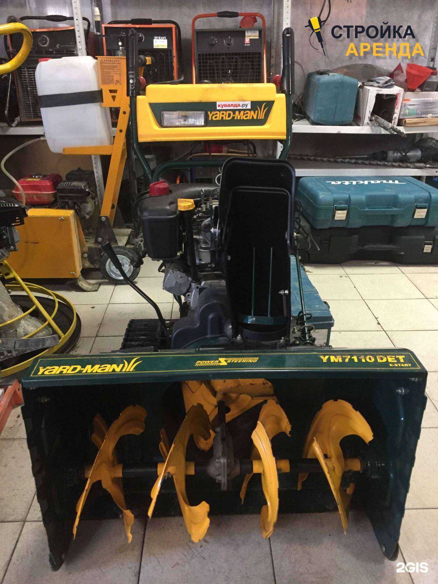 Отзывы на компанию Стройка-Аренда в Волгограде c фото