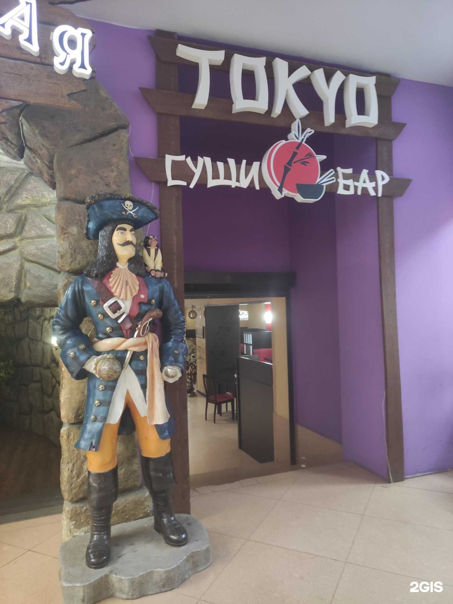 Отзывы на компанию Tokyo в г. Грозный c фото