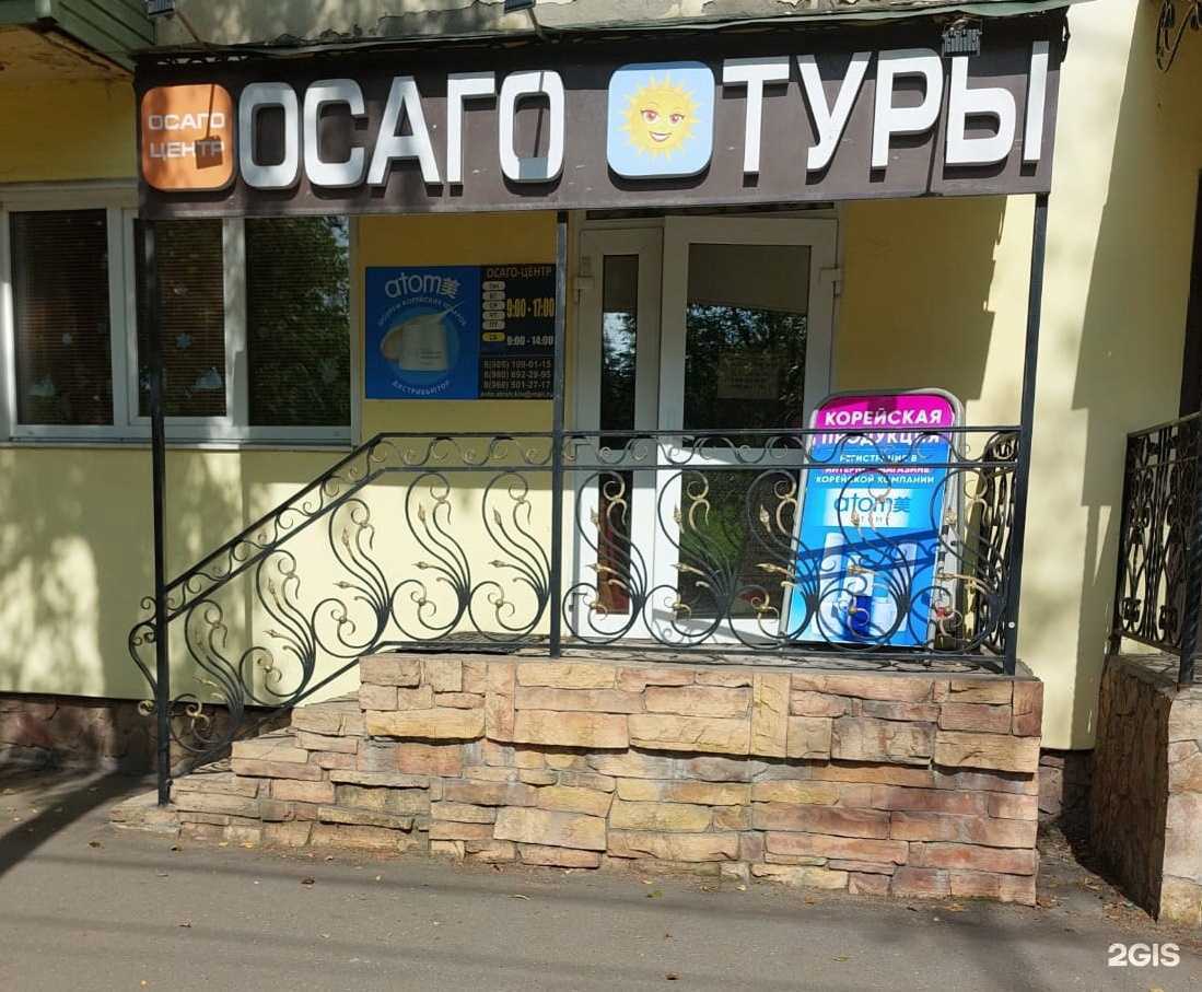 Отзывы на компанию Sun tur в г. Кинешма c фото