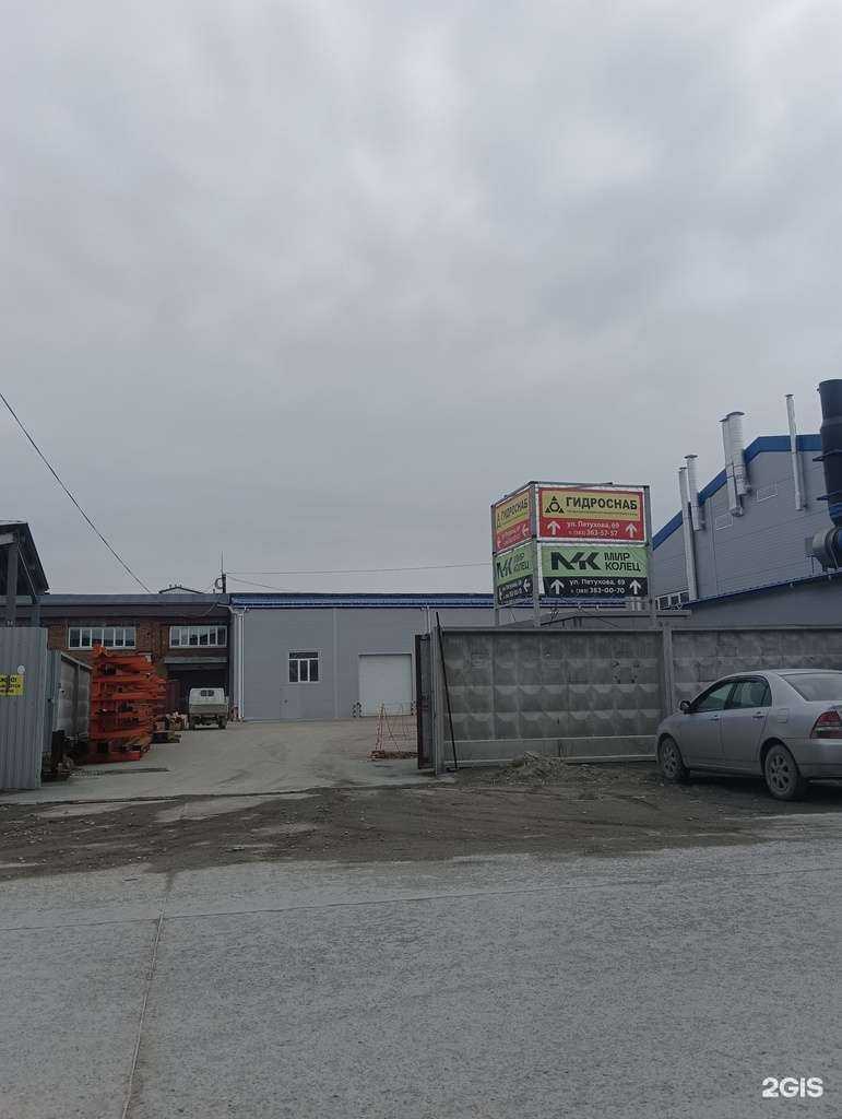 Отзывы на компанию Гидроснаб ТД НМЗ в г. Новосибирск c фото