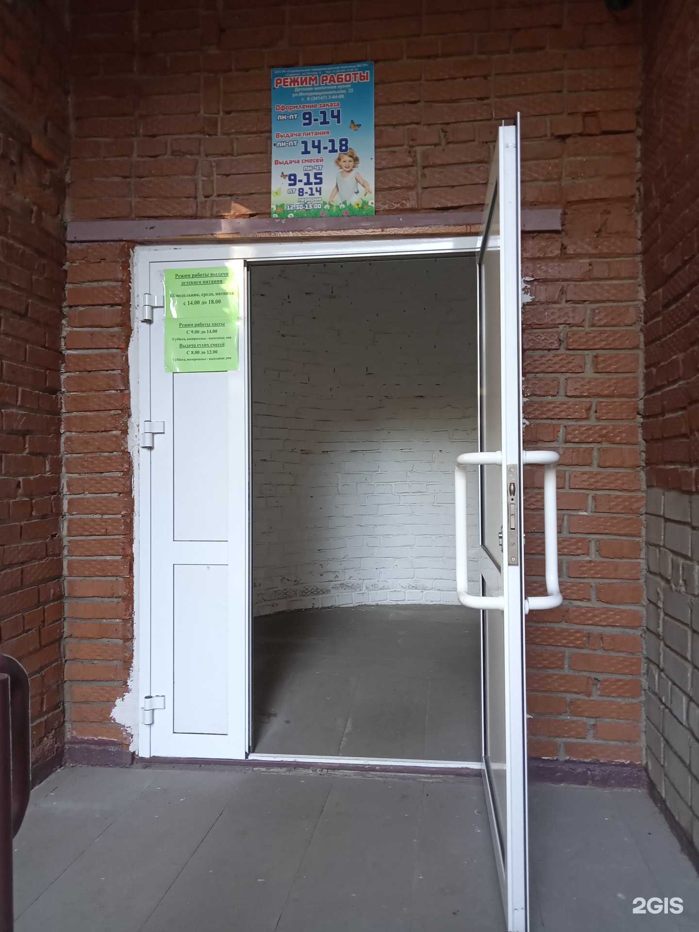 Отзывы на компанию Сарапульская городская детская больница в г. Сарапул c фото