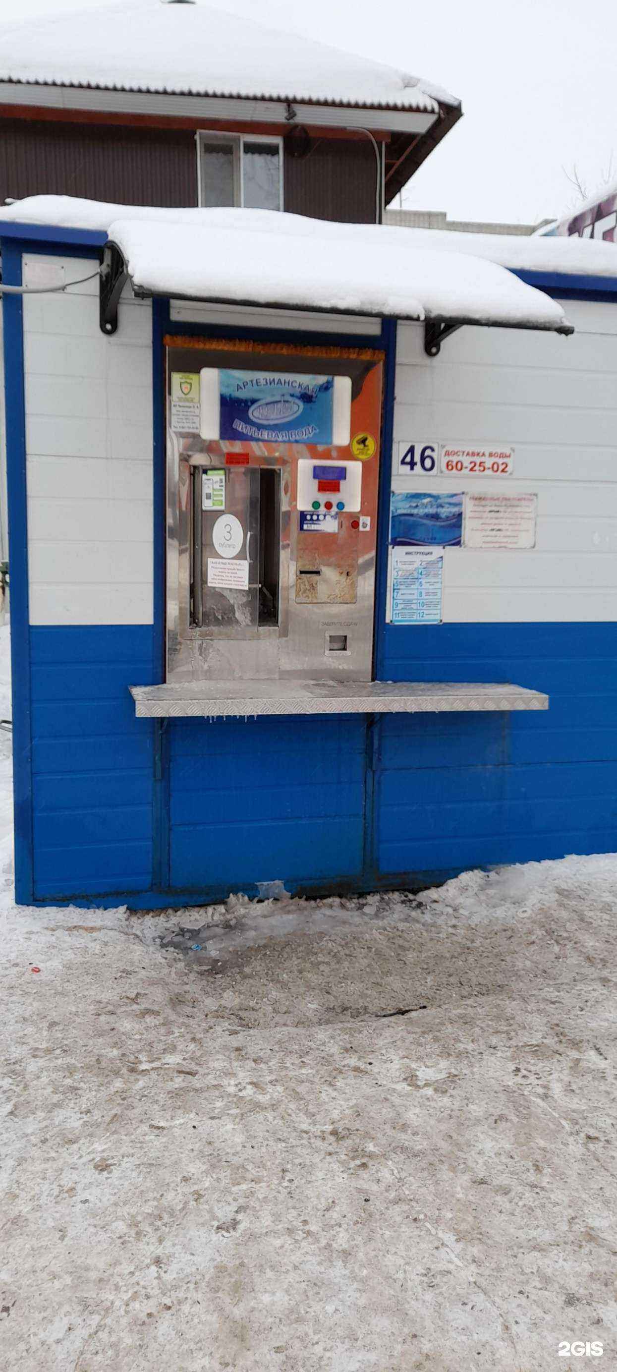 Отзывы на компанию Крым в Кургане c фото