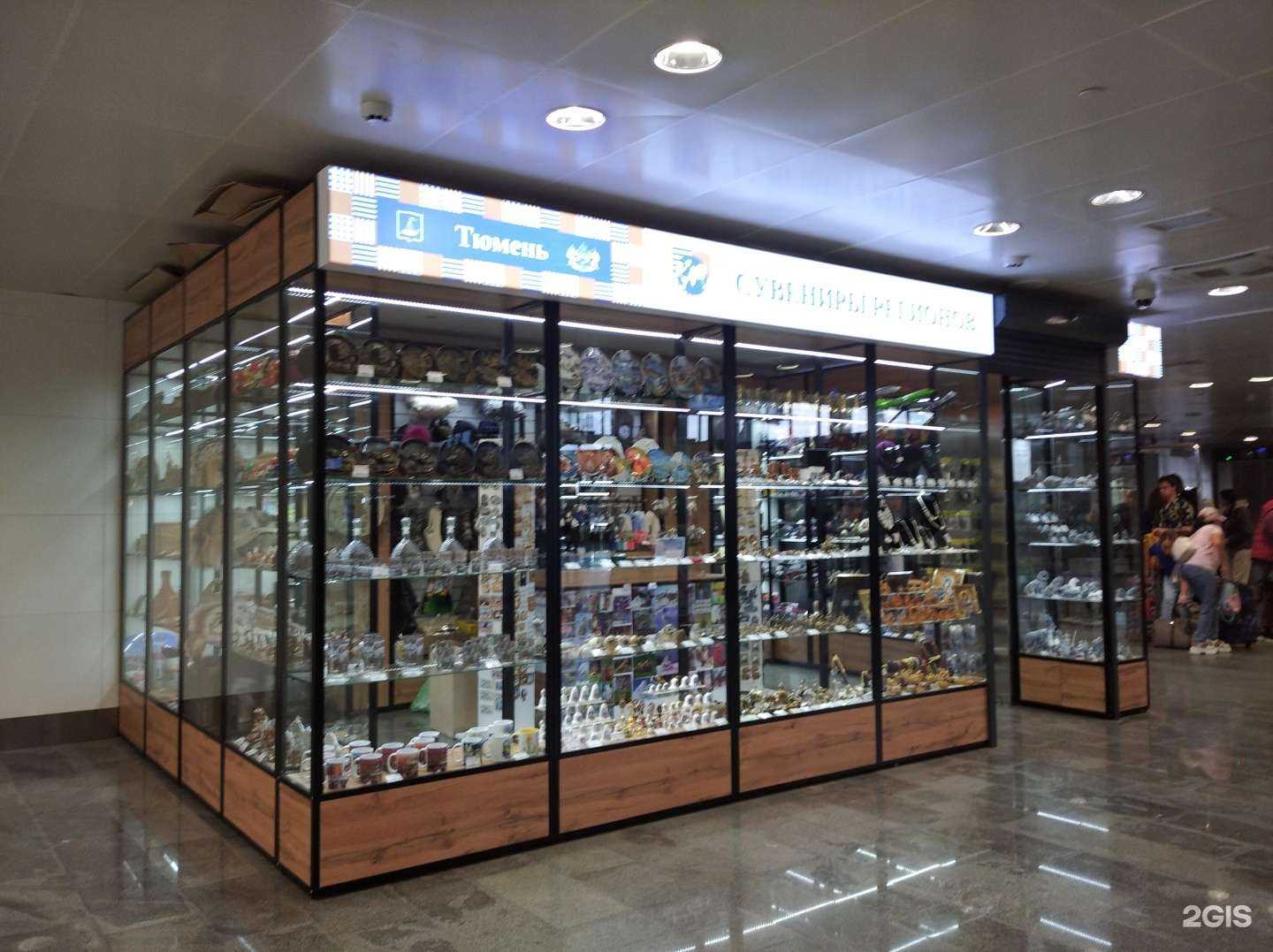 Отзывы на компанию Сувениры регионов в Тюмени c фото