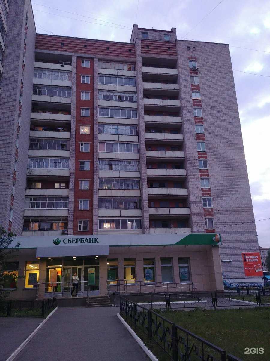 Отзывы на компанию СберБанк в Ижевске c фото - фотография 2 из 2