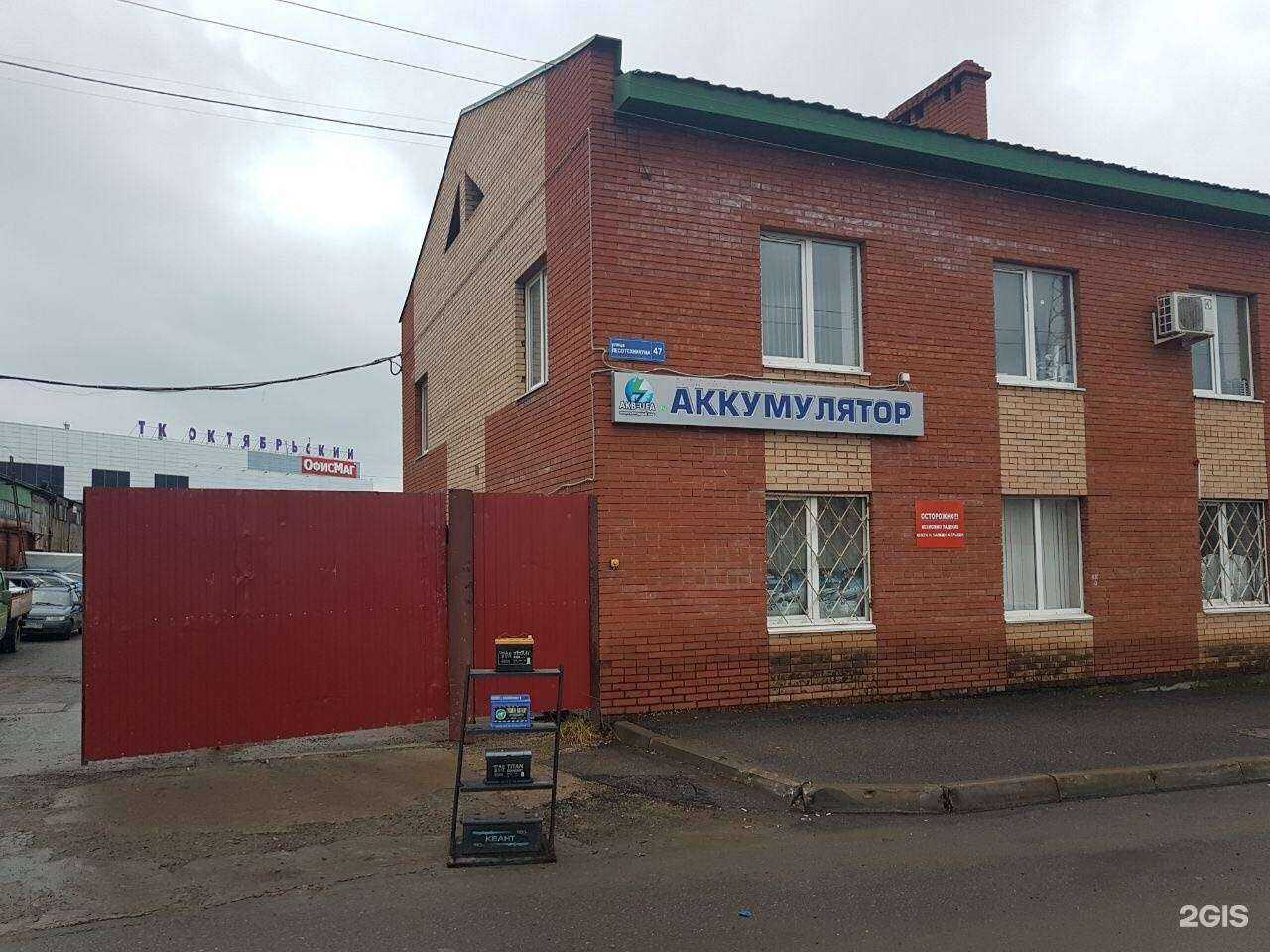 Отзывы на компанию Accordexpress сервис в Уфе c фото - фотография 2 из 2