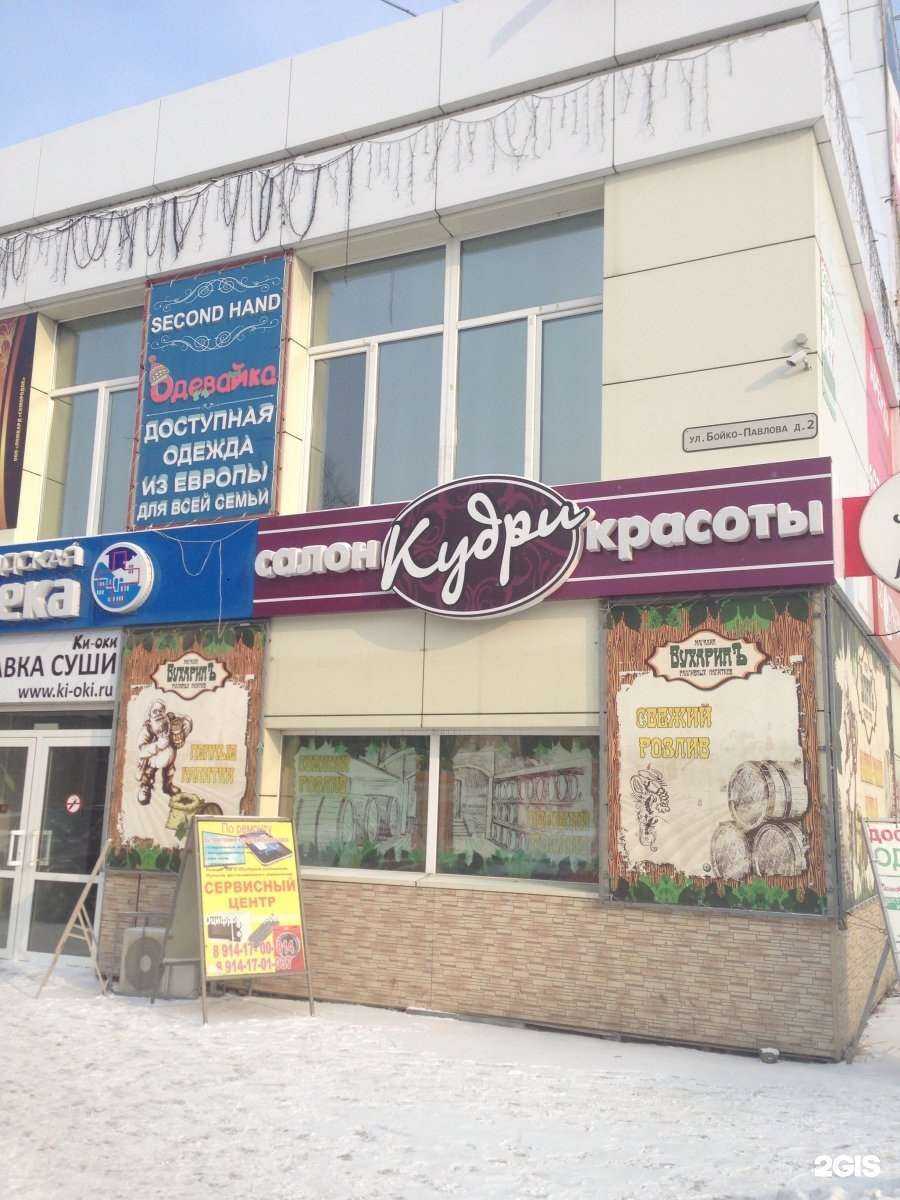 Отзывы на компанию Самородок в Хабаровске c фото - фотография 2 из 2