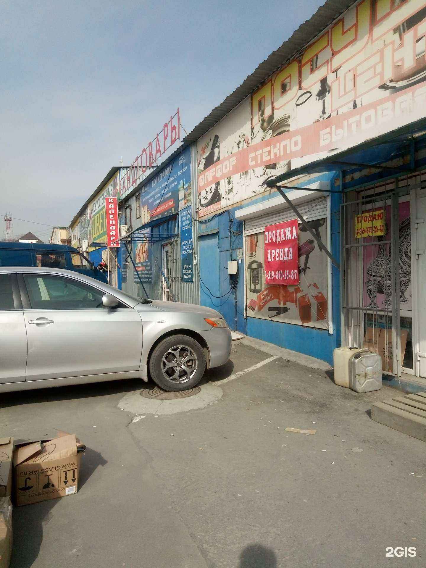 Отзывы на компанию Кит в г. Аксай c фото