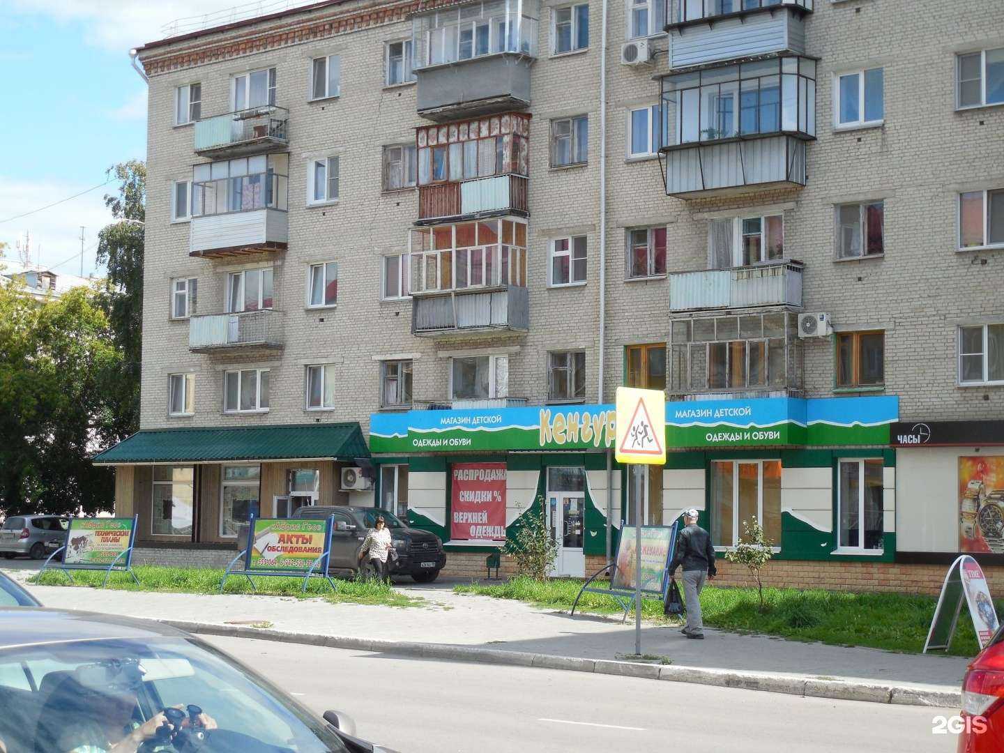 Отзывы на компанию Gosu-Gastrobar в Кургане c фото - фотография 2 из 2