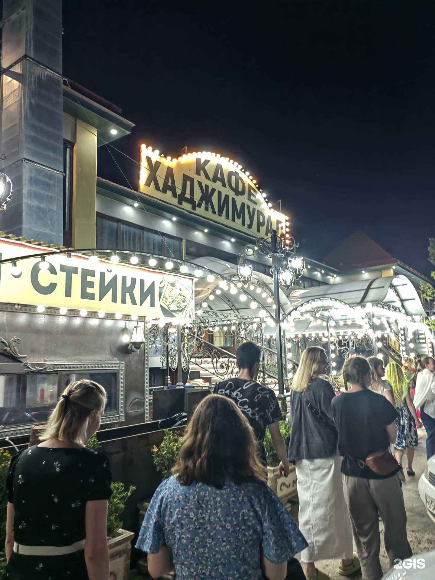 Отзывы на компанию Хаджимурад, кафе в Хасавюрте c фото