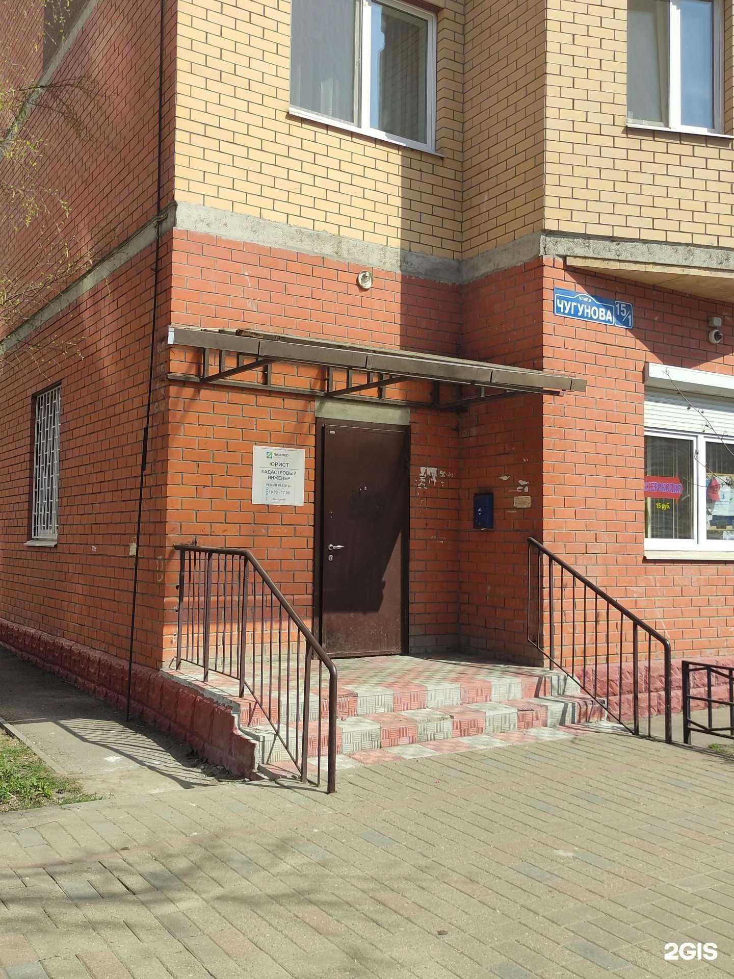 Отзывы на компанию Кадастровый инженер Варганова А.А. в Раменском c фото