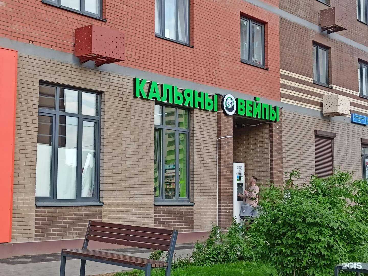 Отзывы на компанию Живая вода в г. Пушкино c фото