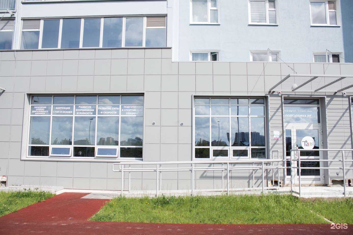 Отзывы на компанию TL_kids в г. Пермь c фото