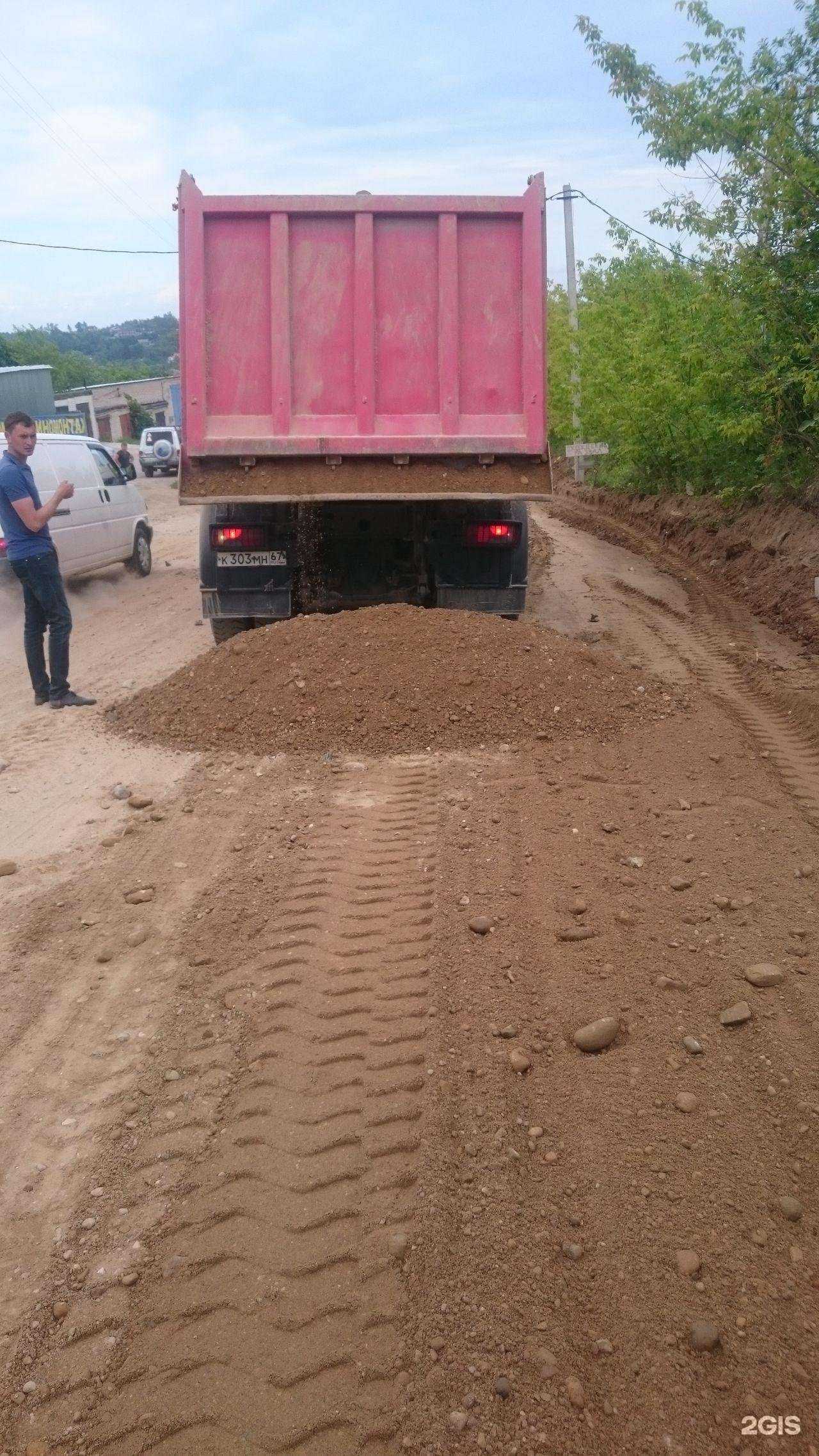 Отзывы на компанию Управление подсобных предприятий в г. Смоленск c фото