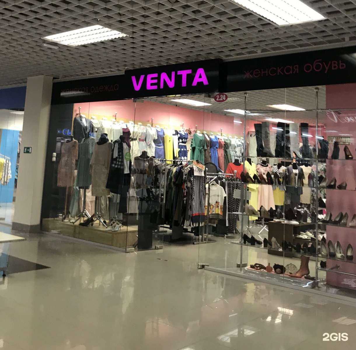 Отзывы на компанию Venta в Рязани c фото