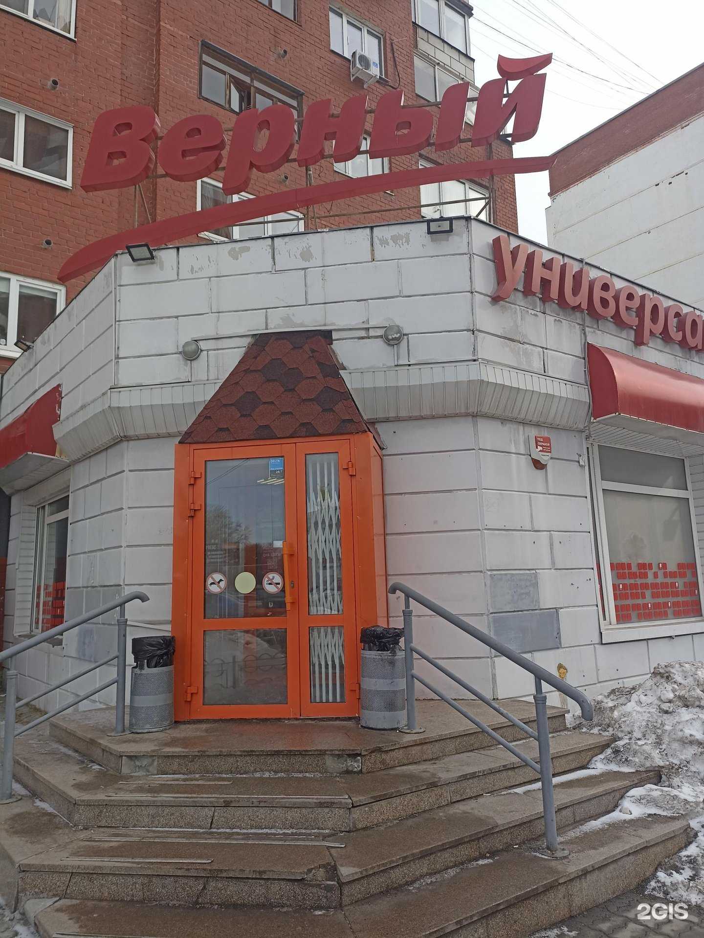 Отзывы на компанию Vodorobot в Екатеринбурге c фото