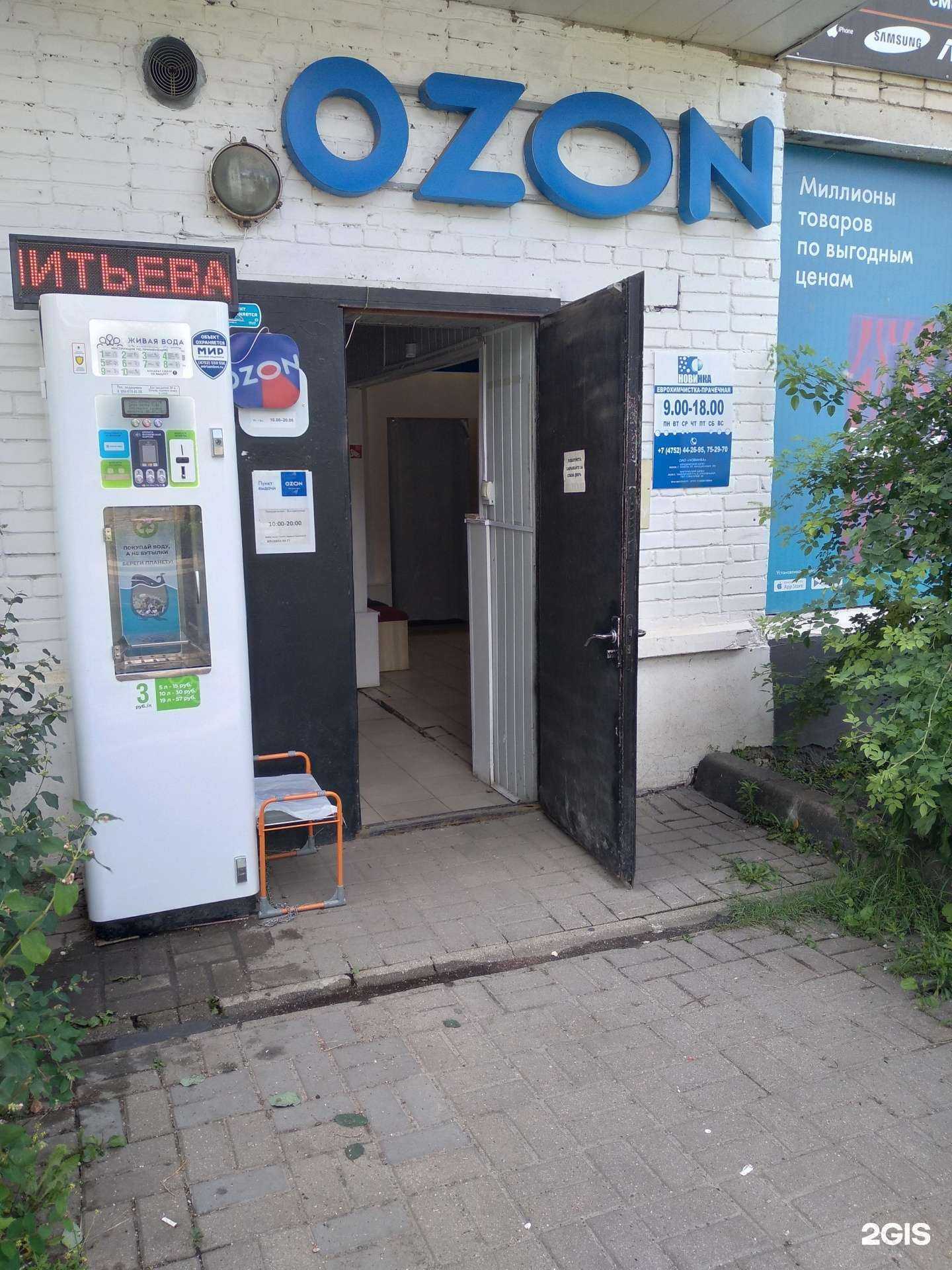 Отзывы на компанию Новинка в г. Тамбов c фото