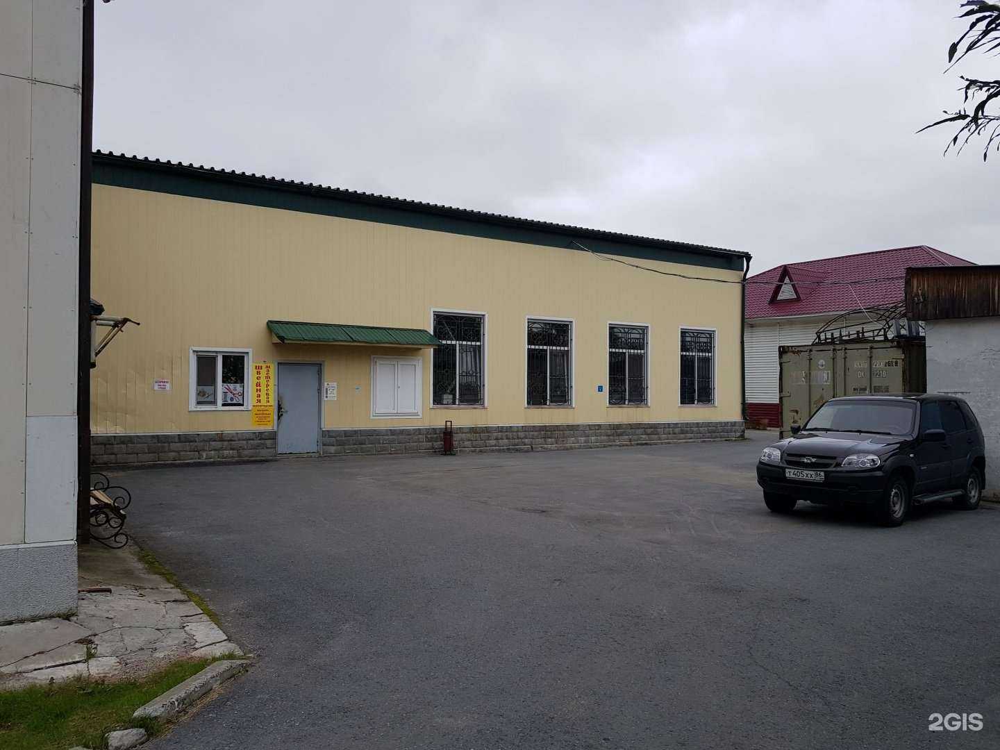 Отзывы на компанию Химчистка ХМ в г. Ханты-Мансийск c фото