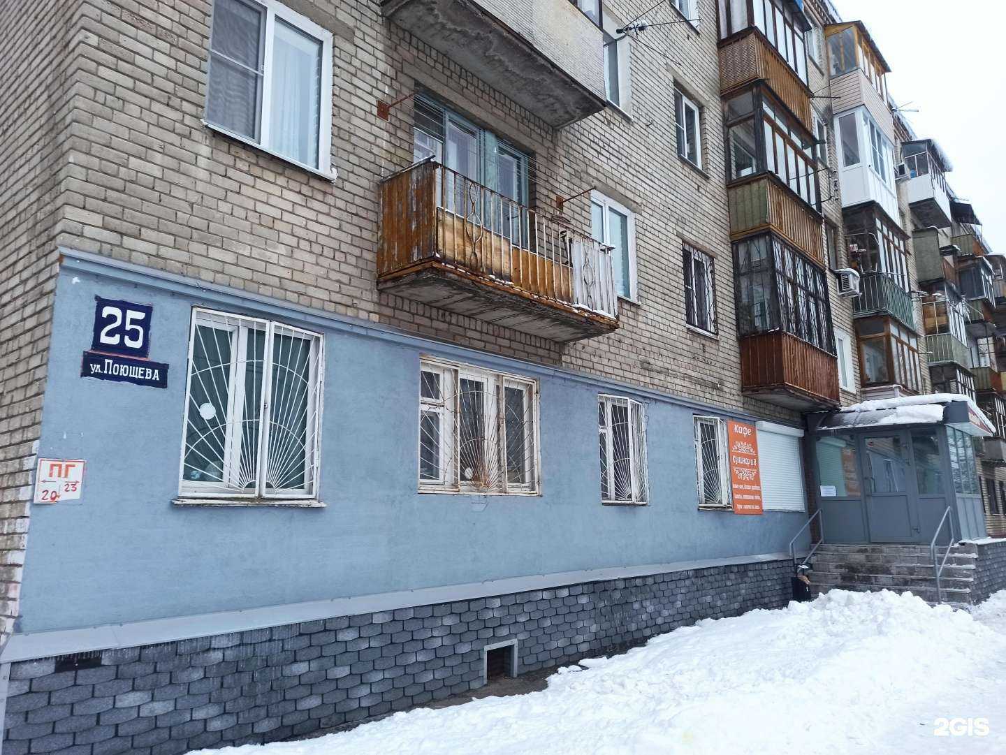 Отзывы на компанию Цыпленок в Нижнем Новгороде c фото - фотография 2 из 2