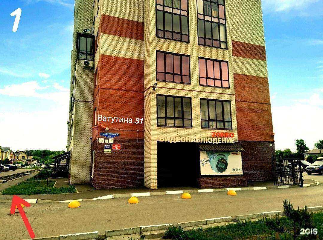 Отзывы на компанию Анонимный кабинет неклинической психотерапии доктора  А. Масюка в Омске c фото