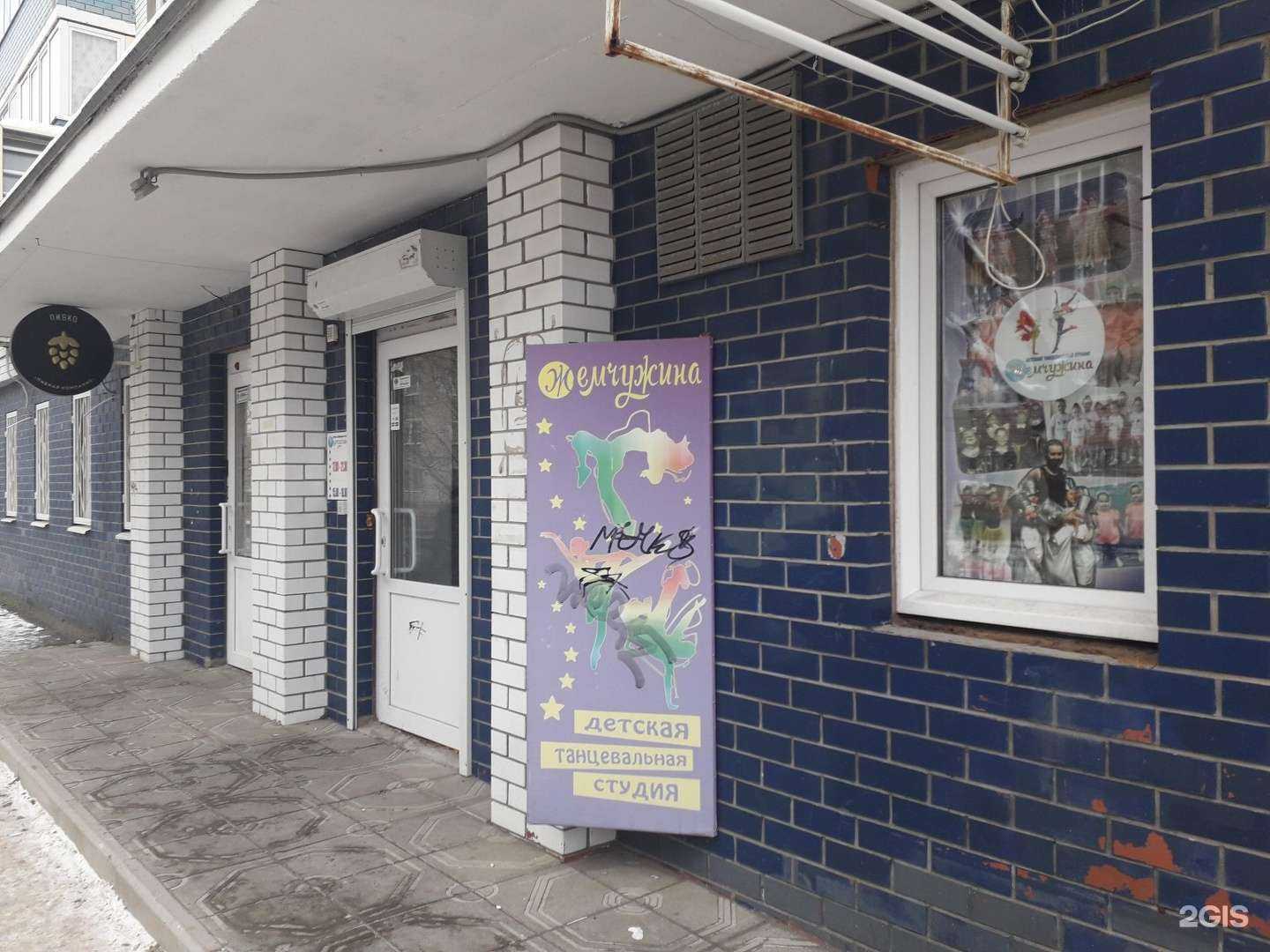 Отзывы на компанию Жемчужина в Перми c фото