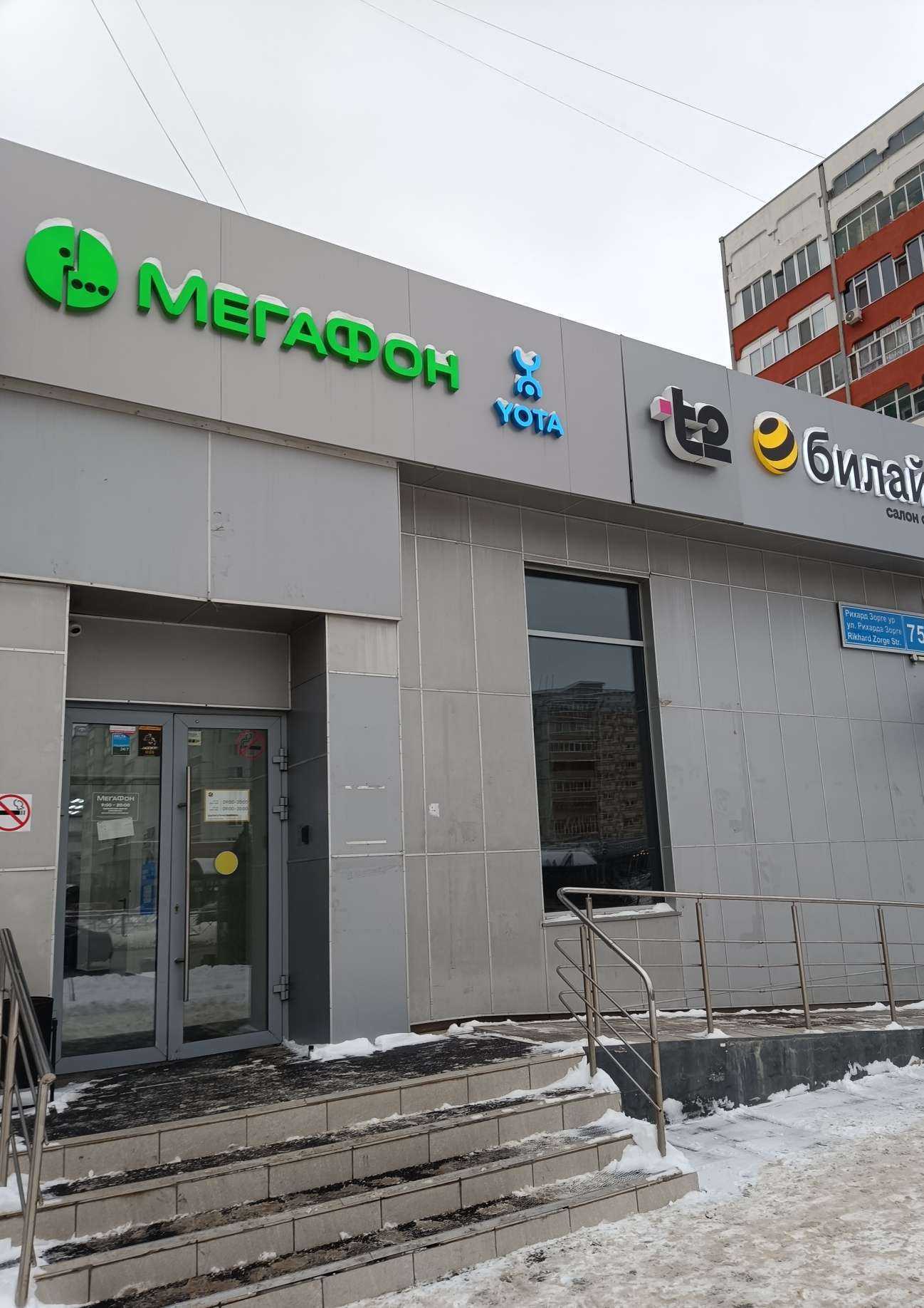 Отзывы на компанию t2 в Казани c фото