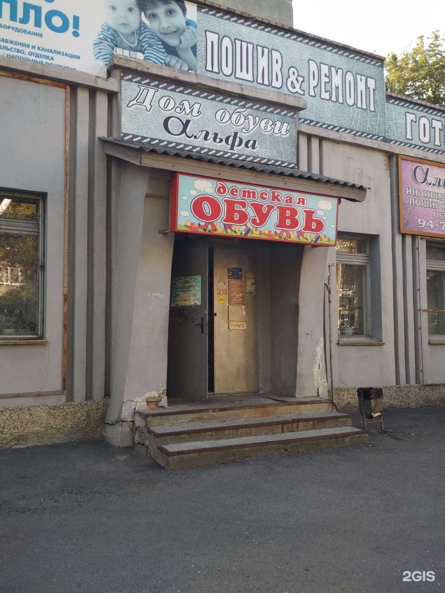 Отзывы на компанию Чудо-дерево в Пензе c фото