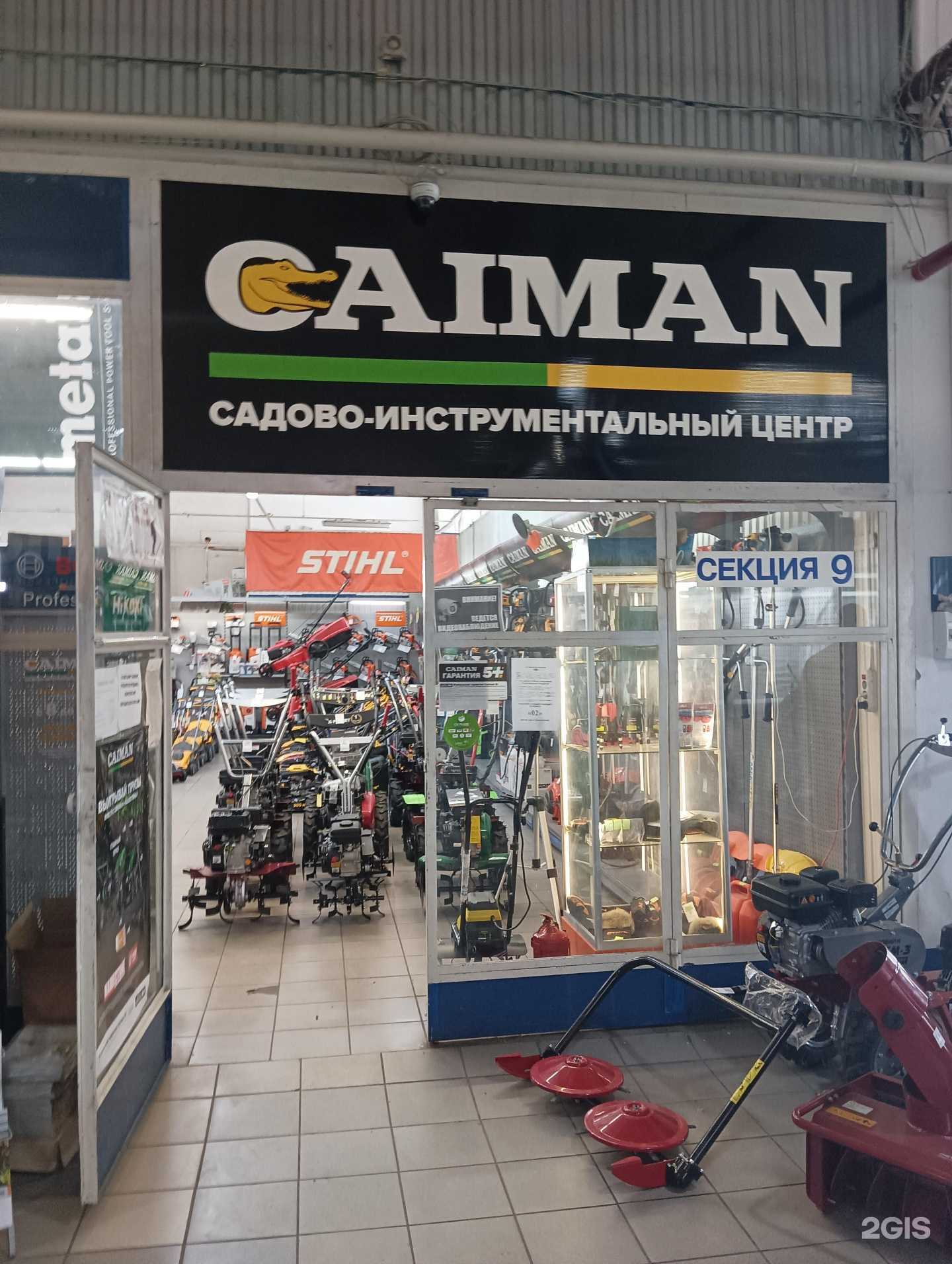 Отзывы на компанию Caiman в г. Муром c фото