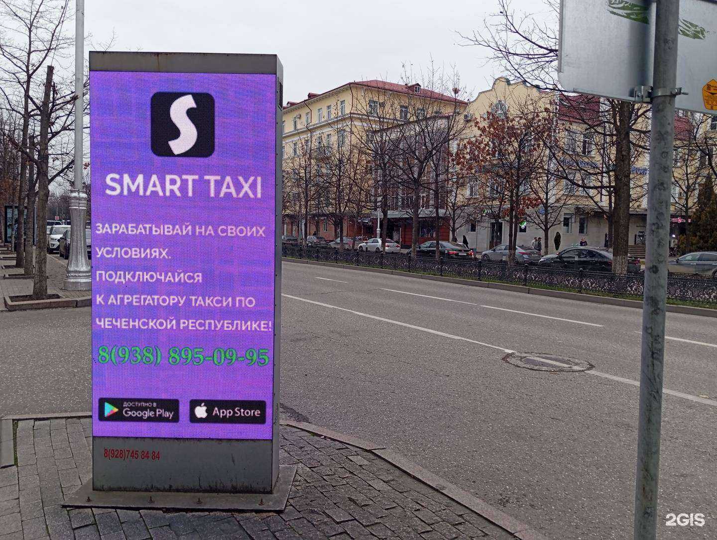 Отзывы на компанию Альфа-Реклама в Грозном c фото