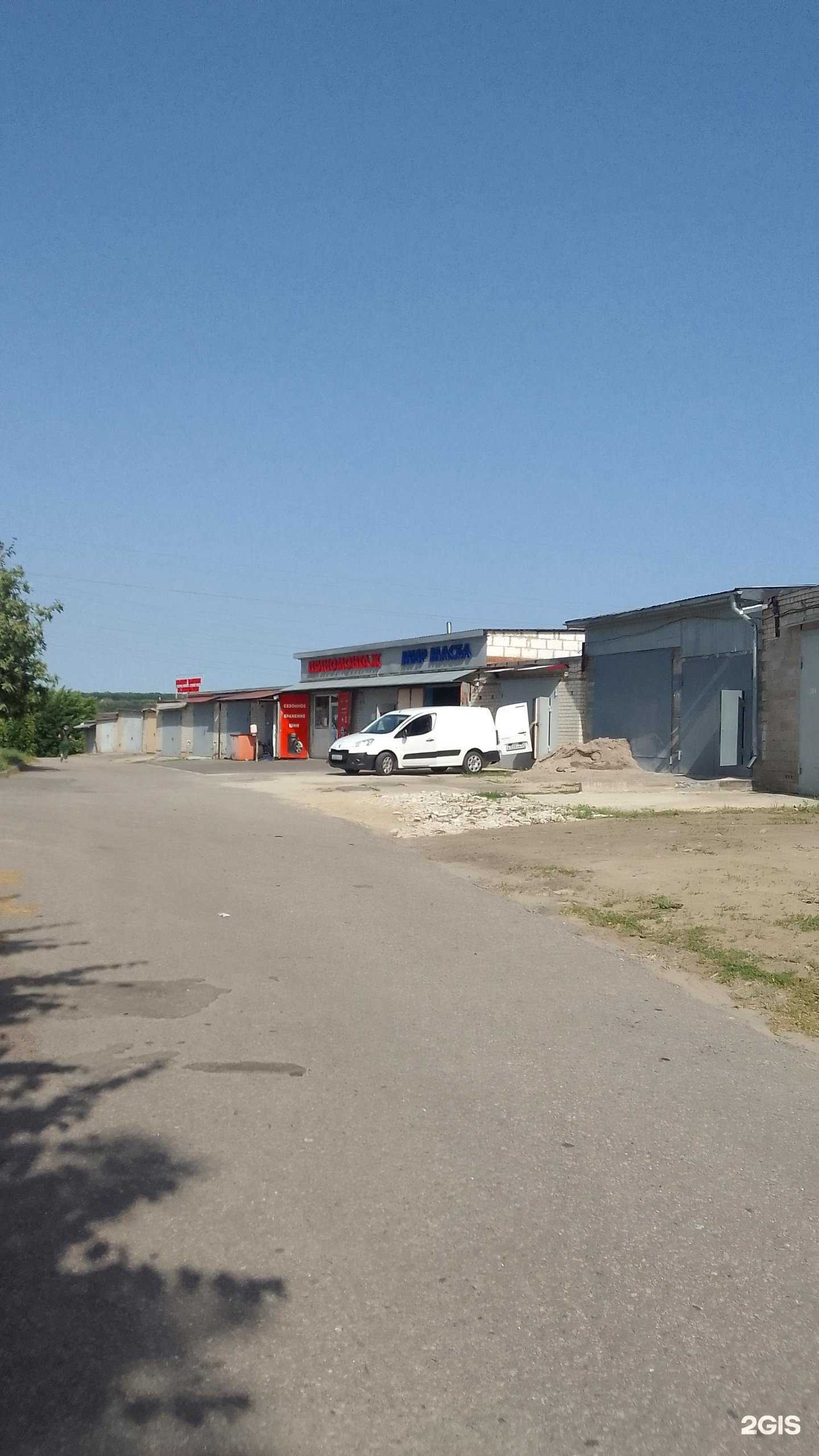 Отзывы на компанию Мир масел в г. Белгород c фото