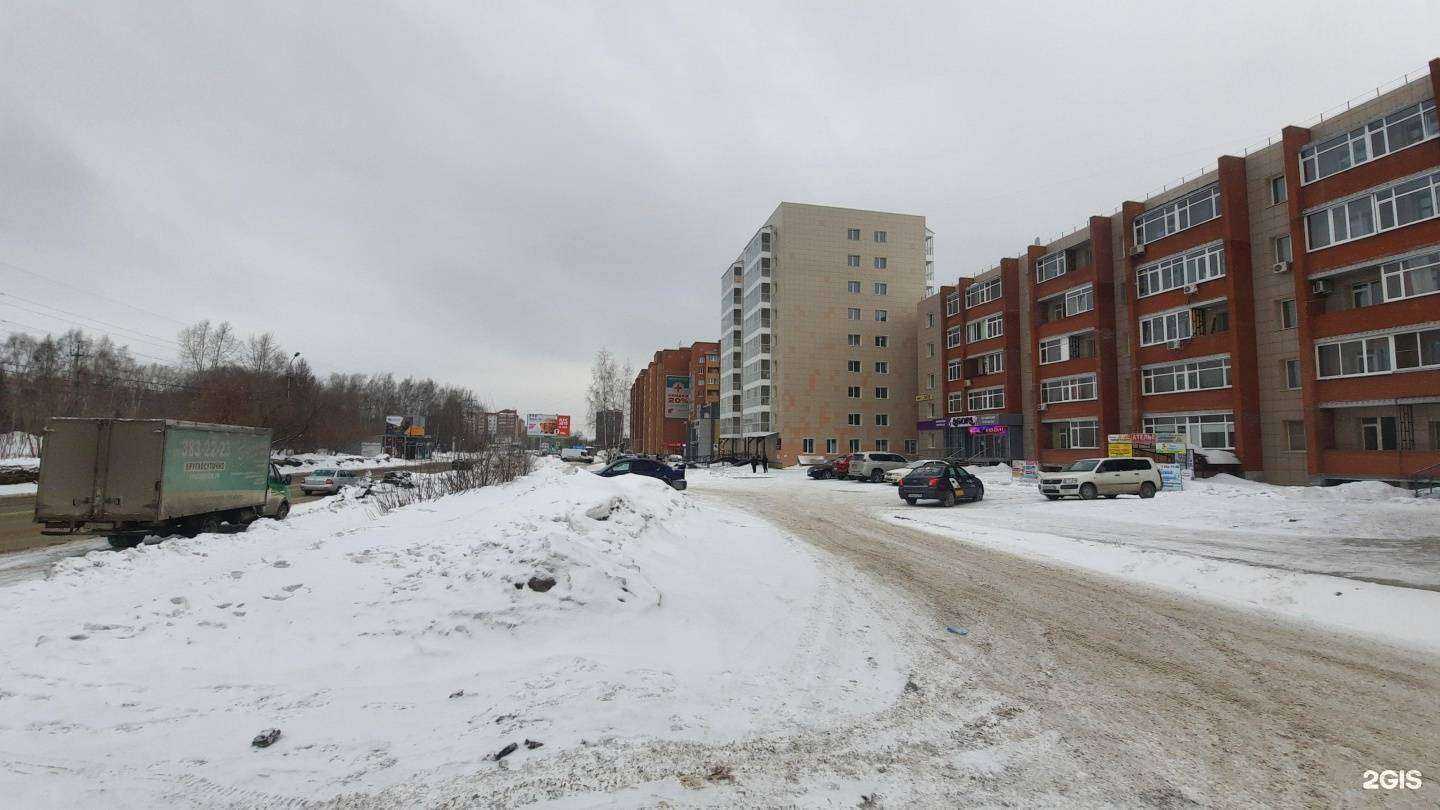 Отзывы на компанию Максавит в Новосибирске c фото