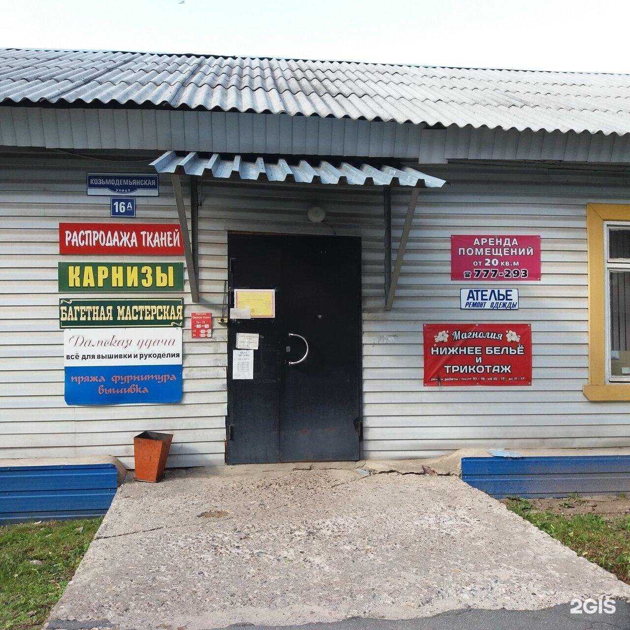 Отзывы на компанию Арт-Профиль в г. Великий Новгород c фото