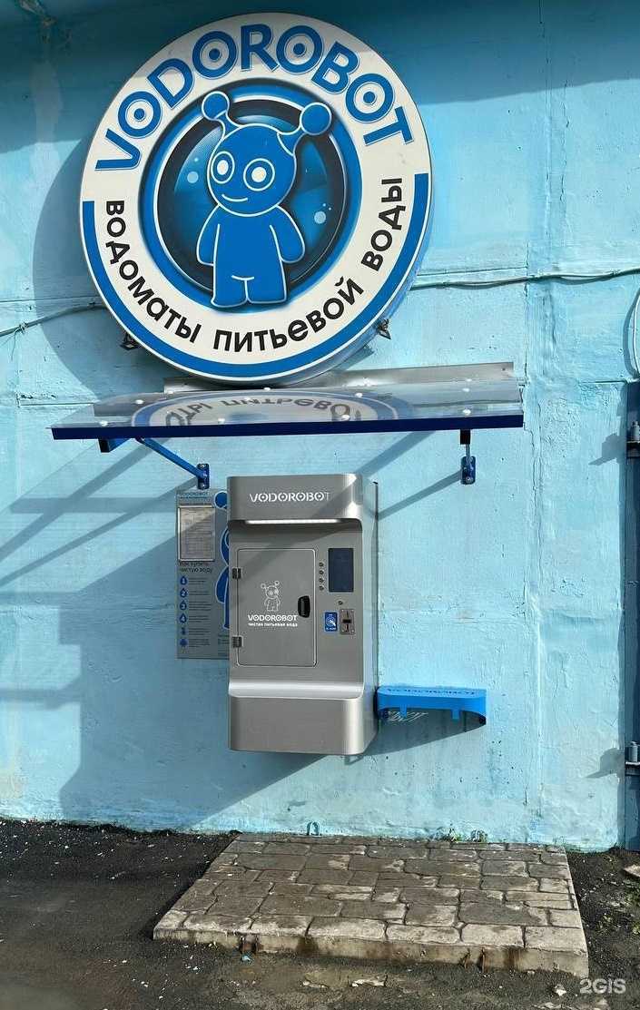 Отзывы на компанию Vodorobot в г. Екатеринбург c фото