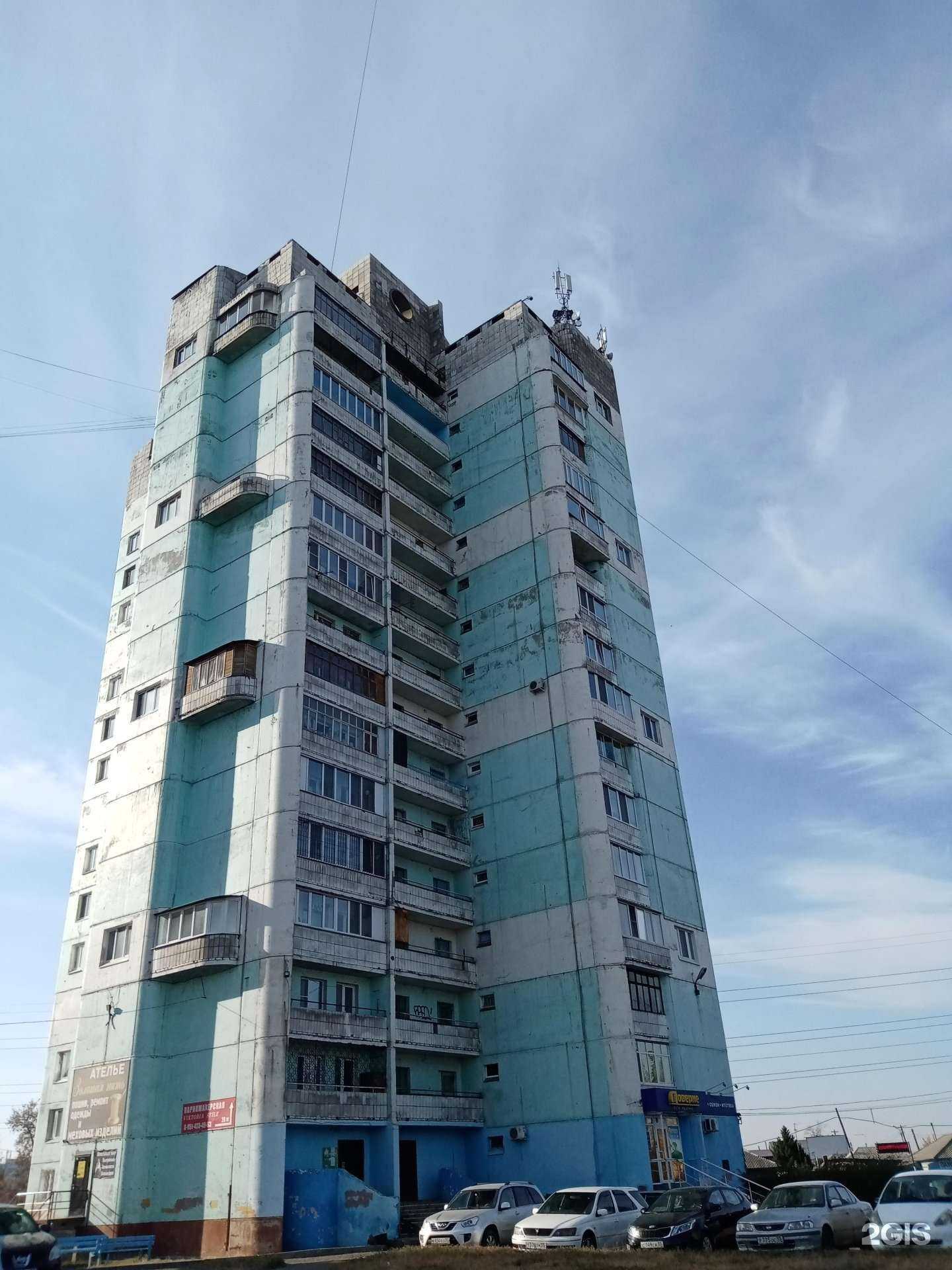 Отзывы на компанию Доверие в Омске c фото - фотография 2 из 2